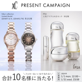 xCの腕時計「hikari collection」などが当たる豪華Instagram懸賞！