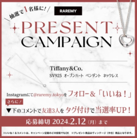 Tiffany&Co. SV925オープンハートペンダントネックレスプレゼント懸賞！