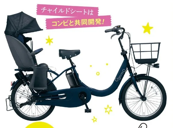 パナソニック、ブリヂストンの電動アシスト自転車が当たる高額懸賞！