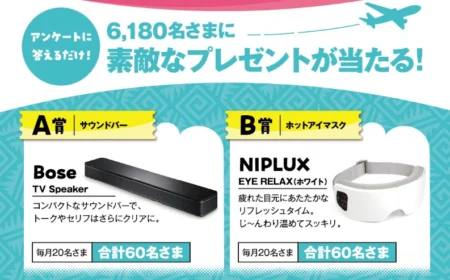 サウンドバー Bose TV Speakerなどが合計6,180名に当たるキャンペーン！