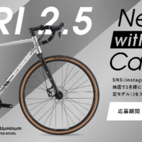アルミロードバイク「FUJI/JARI 2.5」が当たる高額自転車懸賞！