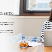 ドクターエア エクサガンが2名に当たるDELLの高額懸賞！