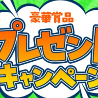 ネスカフェバリスタ、血圧計などが当たる豪華クイズ懸賞！