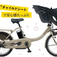 各社人気電動アシスト自転車が当たる高額懸賞！