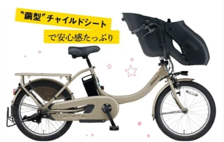 各社人気電動アシスト自転車が当たる高額懸賞！