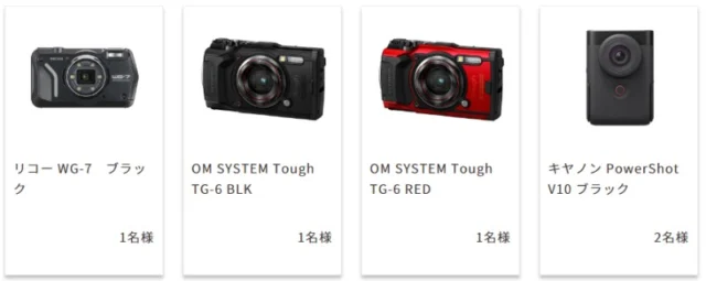 豪華賞品が当たる、カメラのキタムラ「創業90周年記念」キャンペーン！