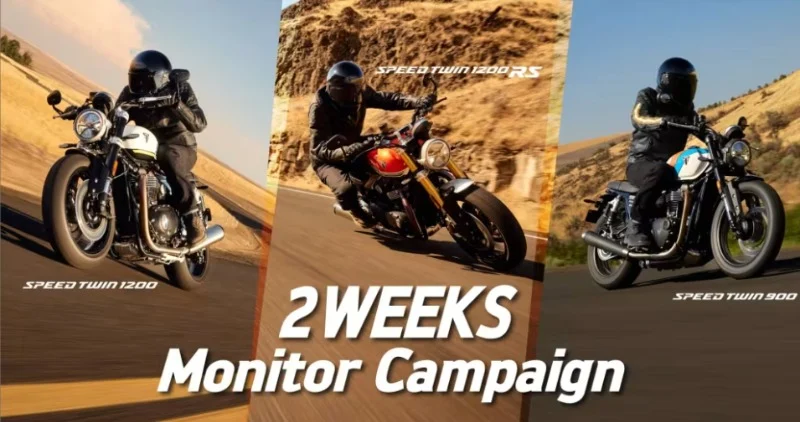 星野リゾート宿泊ギフト付き「TRIUMPH SPEED TWIN」2週間モニターが当たるバイク懸賞！