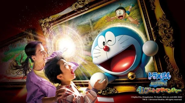 USJ「ドラえもん 4-Dアート・アドベンチャー」招待券が当たる豪華懸賞！