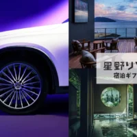 メルセデス・ベンツ GLC試乗＆星野リゾートギフト券が当たる豪華キャンペーン！
