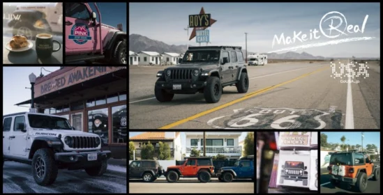 アメリカ行き航空券＆現地でのJeepレンタカー代が当たる高額懸賞！