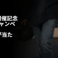 ハーレーダビッドソンのバイク「ブレイクアウト」が当たる高額懸賞！