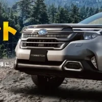 スバルの新型フォレスターが当たる自動車懸賞!