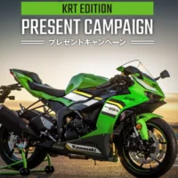 カワサキのスーパースポーツモデル「Ninja ZX-6R」が当たるバイク懸賞！