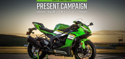 カワサキのスーパースポーツモデル「Ninja ZX-6R」が当たるバイク懸賞！