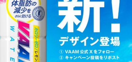純金メダル50万円相当が当たる高額貴金属懸賞！